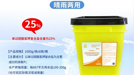 工業生產中水藻過多應該如何處理