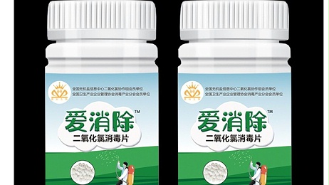 民用家居消毒中的“網紅”，會是它嗎?