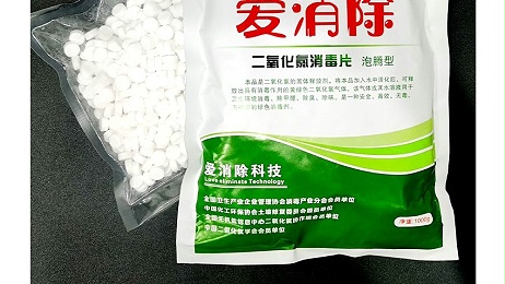 切記：二氧化氯泡騰片不能吃，誤服自救須知