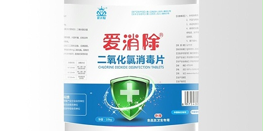 二氧化氯 次氯酸鈉 臭氧的區別？