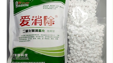 二氧化氯跟平常的漂白粉、強氯精相比優勢在哪裏？