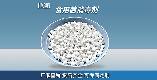 恩科生物——水產養殖的省事增產秘訣：四消毒法