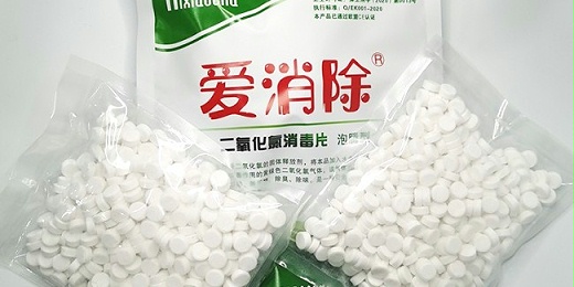 二氧化氯的用途都有哪些？恩科生物告訴你