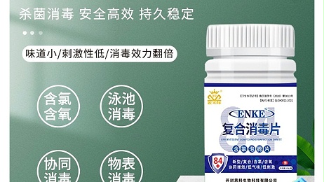 現在你還在因為用84消毒液味道太大而發愁嗎？