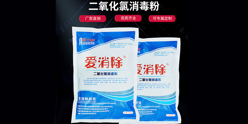 水產養殖改底、消毒，你做對了嗎？