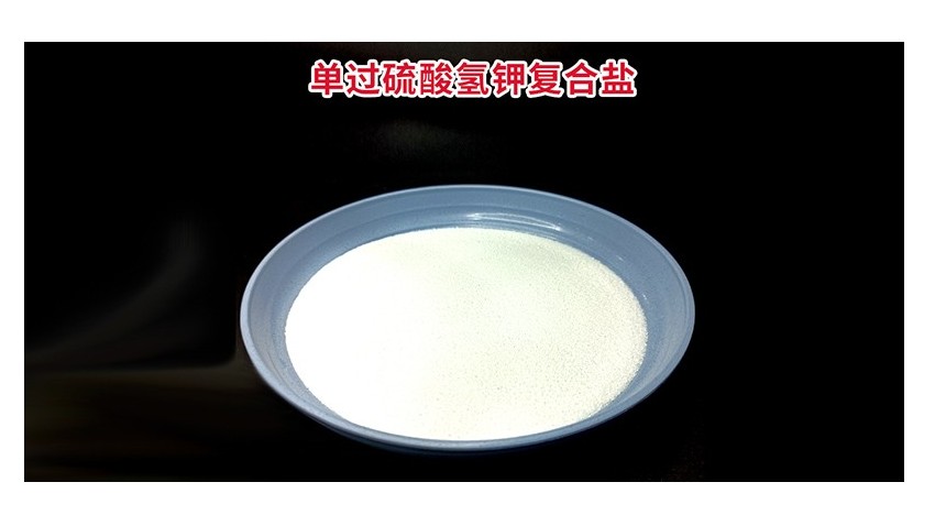 醫院汙水消毒新選擇：單過硫酸氫鉀複合鹽，守護水環境安全防線