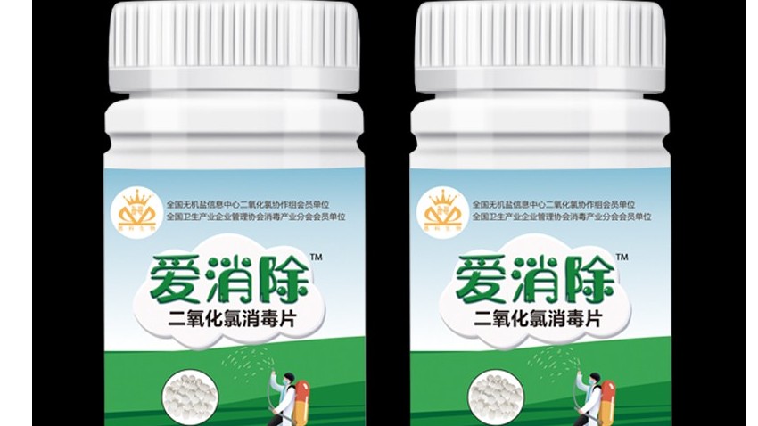 民用家居消毒中的“網紅”，會是它嗎?