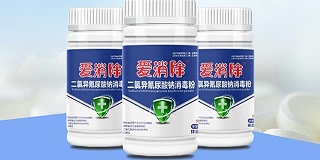 多場景消毒優選 —— 二氯異氰尿酸鈉，實力守護安全防線