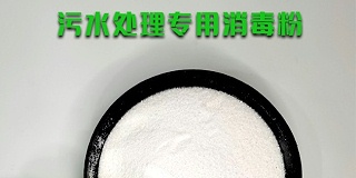 守護醫療環境安全：單過硫酸氫鉀複合鹽，醫院汙水消毒的理想之選