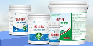 消毒劑生產廠家怎麼給消毒劑取名？