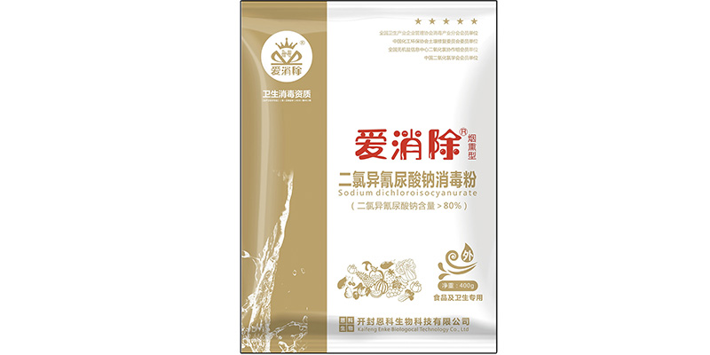 煙熏消毒劑，可用於香菇接種室、發菌棚、蔬菜大棚等