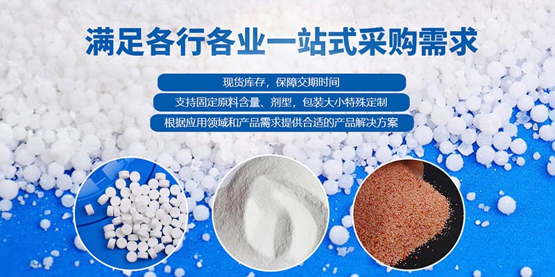 二氧化氯、生石灰、漂白粉在水產養殖中哪個好？