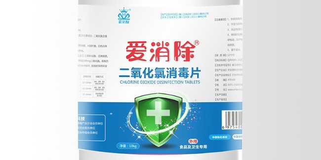 二氧化氯 次氯酸鈉 臭氧的區別？