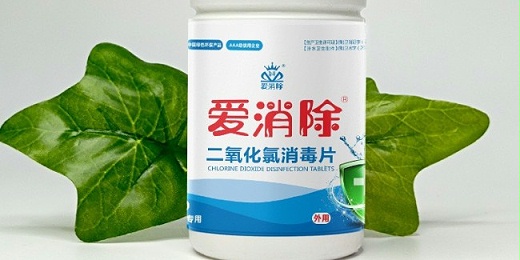 飲用水中消毒副產物產生與控製