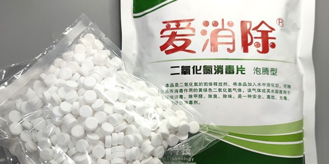 【恩科生物提醒】強降雨後，做好家庭、外環境清潔消毒