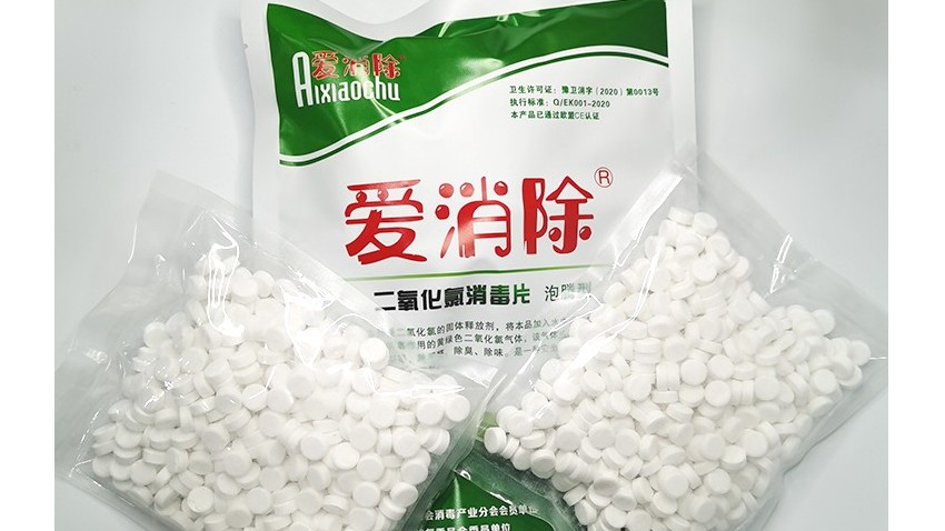 恩科牌二氧化氯消毒片在甲醛處理方麵的操作方法及常見問題？