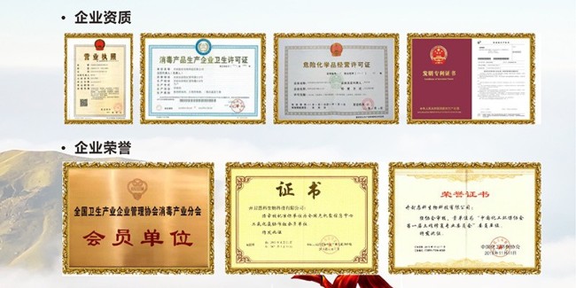 深耕二氧化氯領域，以匠心鑄品質——開封恩科生物，專業二氧化氯生產廠家，守護全行業安全防線