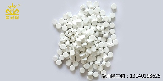 二氧化氯固體製劑可降解堿性品紅染料