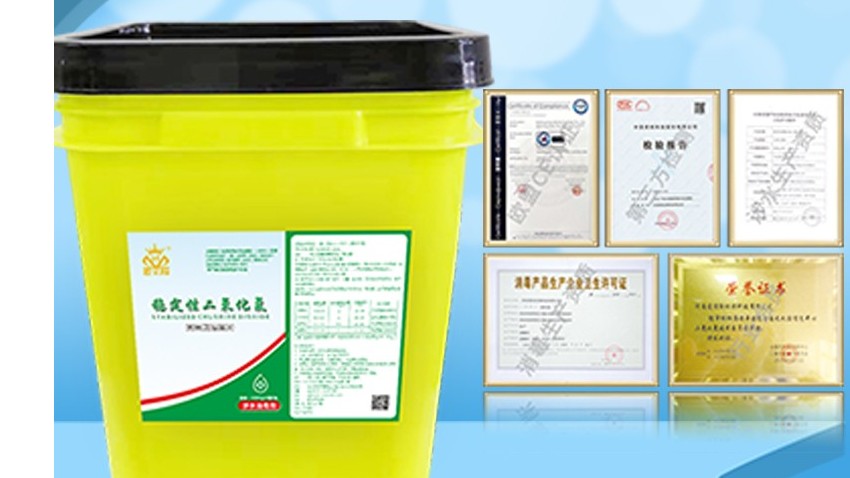 二氧化氯消毒劑怎麼使用在魚塘中