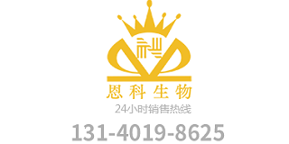 開封恩科生物科技有限公司