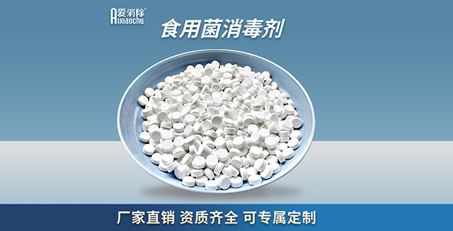 水產養殖中，用完二氧化氯後需要換水解毒嗎？