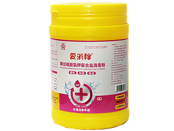 55%單過硫酸氨鉀複合鹽消毒粉(紅過硫) 55%單過硫酸氨鉀複合鹽消毒粉(紅過硫)