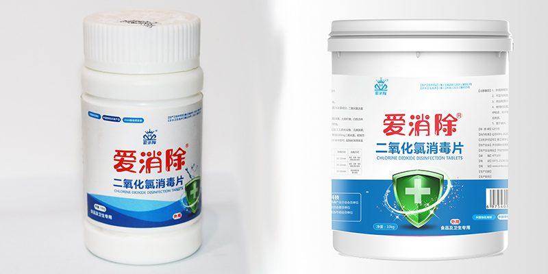 二氧化氯在養蜂上的使用方法