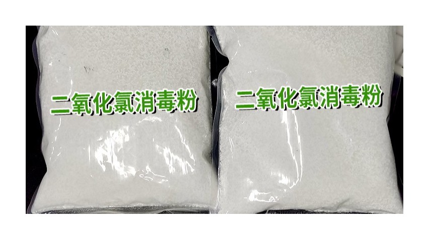 守shou護hu食shi品pin加jia工gong安an全quan，二er氧yang化hua氯lv食shi品pin及ji衛wei生sheng消xiao毒du劑ji為wei食shi品pin廠chang保bao駕jia護hu航hang