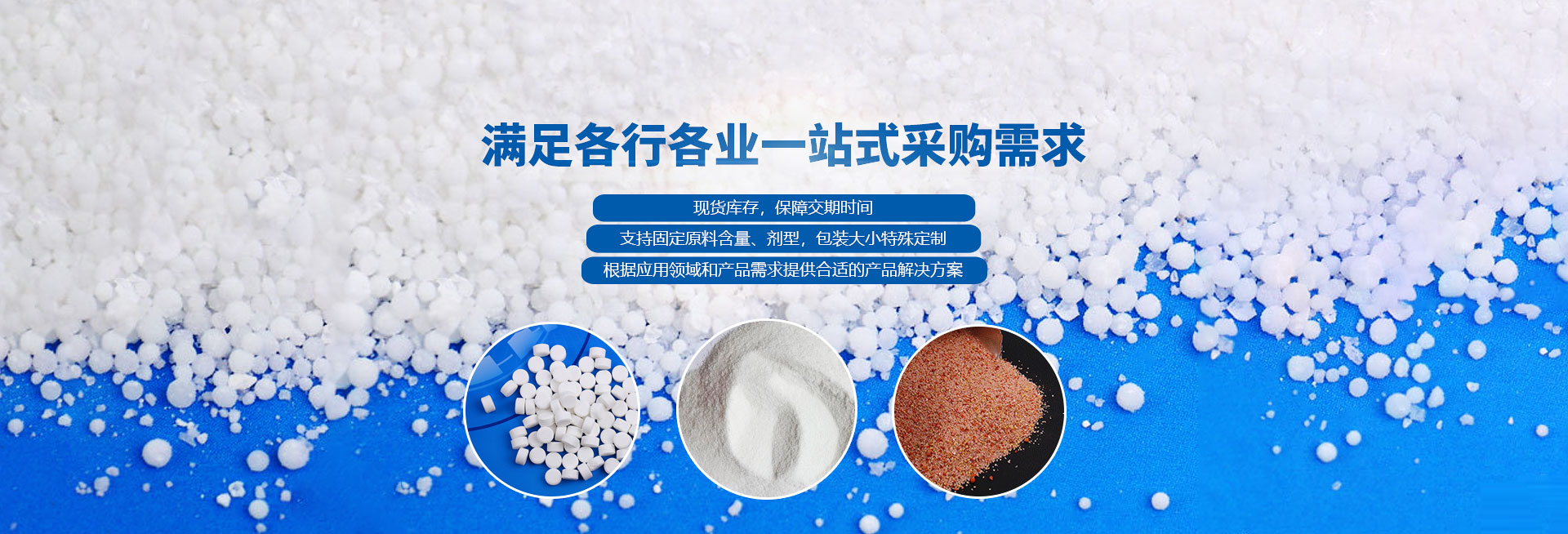 恩科生物滿足各行各業一站式采購需求